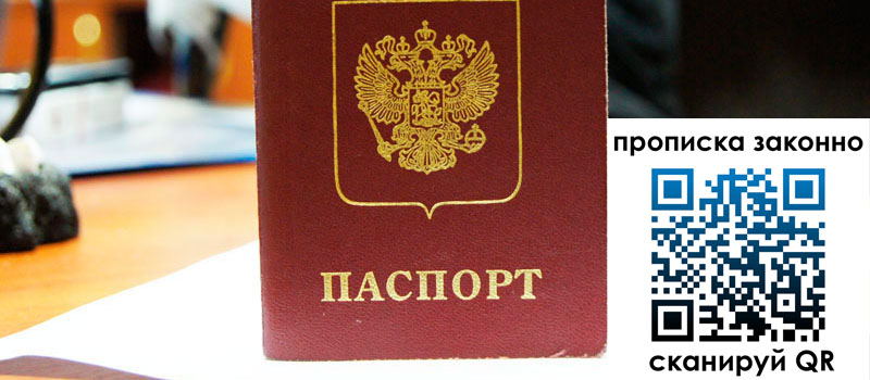 в Алексине height= регистрация в Алексине