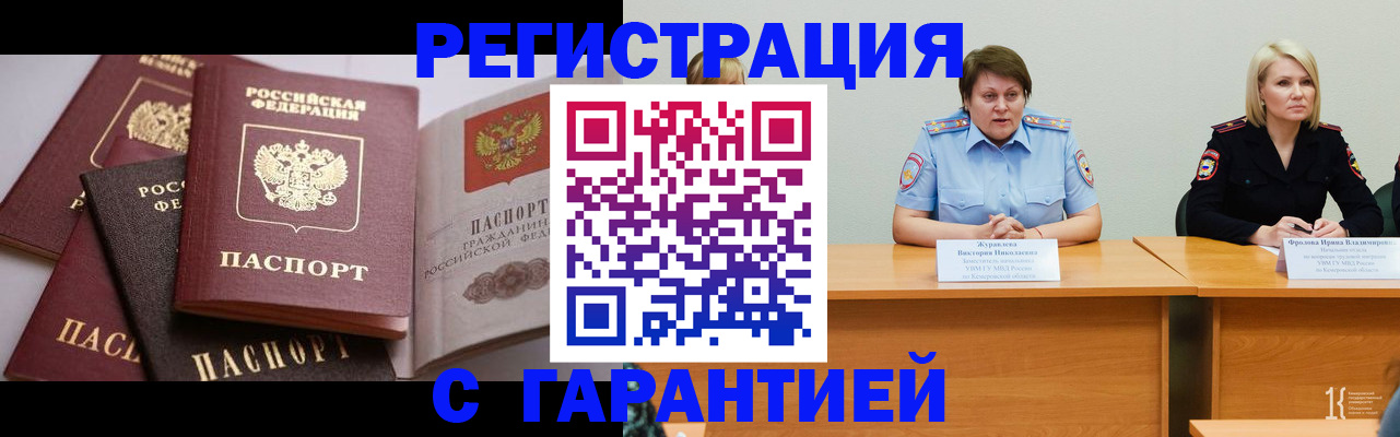 регистрация для дет. сада в Алексине